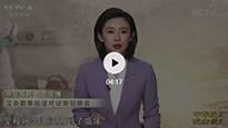 央視《中華醫(yī)藥 抗擊疫情》真正為“艾”正名！讓你認識真正的艾灸！