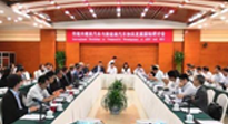 打造全球中醫(yī)圣地、全國中醫(yī)藥名都——我市開啟中醫(yī)藥強市建設新征程