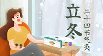【二十四節(jié)氣灸】立冬前后，艾灸這幾個(gè)穴位，讓你整個(gè)冬天都元?dú)鉂M滿、精力充沛！