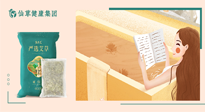 【二十四節(jié)氣灸】大雪節(jié)氣，會(huì)養(yǎng)生的人，整個(gè)冬天都不會(huì)生?。? />
                    </a>
                </div>
            </li>
            
            <li id=