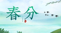 【二十四節(jié)氣灸】春分艾灸，疏肝火，養(yǎng)脾胃，記得順時養(yǎng)生！