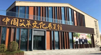 千呼萬(wàn)喚始出來(lái)，南陽(yáng)艾草文化博覽館建成，萬(wàn)眾矚目！