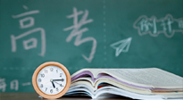 【高考季】焦慮、緊張，痛經(jīng)……也許艾灸可以讓你更好地高考！