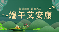 【中國傳統(tǒng)節(jié)氣】端午插艾葉，有艾護(hù)安康！