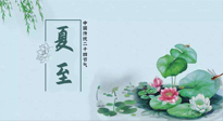 【二十四節(jié)氣灸】夏至，艾灸3處，可祛除一身冬病！夏至不祛濕，更待何時(shí)？