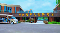 【迎接二十大，逐夢(mèng)副中心】“綠色崛起看南陽(yáng)”主題宣傳活動(dòng)在南陽(yáng)啟動(dòng)！
