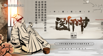 【中國醫(yī)師節(jié)】“醫(yī)”心向黨，踔厲奮進：仙草健康集團向第五個中國醫(yī)師節(jié)致敬！