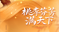 【教師節(jié)】恩師遇上中秋，一份養(yǎng)生攻略，是教師節(jié)最好的禮物！