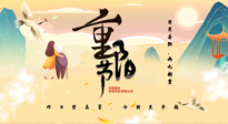 【中國傳統(tǒng)節(jié)日】重陽時節(jié)話養(yǎng)生：百善“灸”為先，艾灸補陽增強免疫力！