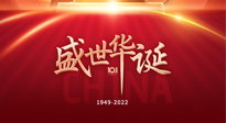 【中國節(jié)日】國慶假期，養(yǎng)生要“三防”！九州兒女，國慶既要快樂，又得健康！