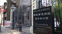 【九州銘記】86年，重溫西安事變，回味歷史讓我們時刻銘記！