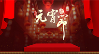【中國傳統(tǒng)節(jié)日】元宵節(jié)快樂！快來看看元宵節(jié)養(yǎng)生的正確打開方式！