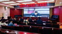 【行業(yè)資訊】河南省中醫(yī)藥工作會議：南陽市在2023年全省中醫(yī)工作會議上做典型發(fā)言！