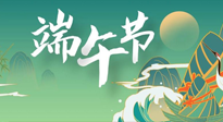【中國(guó)傳統(tǒng)節(jié)日】端午習(xí)俗，古人的留下的智慧，與我們的健康息息相關(guān)！