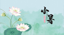 【二十四節(jié)氣灸】小暑節(jié)氣，養(yǎng)心除煩的最佳時(shí)機(jī)！