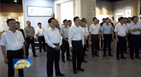 襄陽(yáng)黨政代表團(tuán)來宛考察，參觀南陽(yáng)艾草文化博覽館，南陽(yáng)市市委書記朱是西陪同！