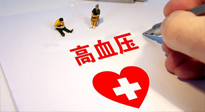 【全國(guó)高血壓日】有效抑制高血壓，可以選擇艾灸！趕緊為家里老人收藏起來！ 仙草藥業(yè) 