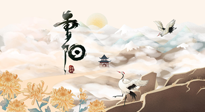 【中國(guó)傳統(tǒng)節(jié)日】重陽將至，一份養(yǎng)生攻略，助您健康無虞，延年益壽！