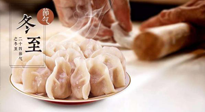 【冬至節(jié)氣】“福氣餡”餃子一定要吃！寓意吉祥好運，家人更歡喜！