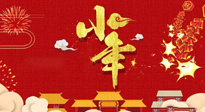 【艾灸知識】艾灸過小年，身體健康，喜事連連！