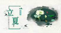 【二十四節(jié)氣灸】立夏當(dāng)艾灸，祛邪扶陽，健康度過整個(gè)夏天！
