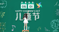 【六一兒童節(jié)】寶貝的健康成長(zhǎng)，是媽媽們的共同愿望，要給孩子最好的“艾”！