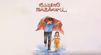 【父愛如山】父親節(jié)，請(qǐng)為父親好好收藏這份健康手冊(cè)，助爸爸益壽延年！
