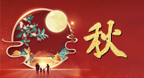 【中秋養(yǎng)生】中秋吃月餅也要多多注意，不負(fù)美食，亦不負(fù)健康！