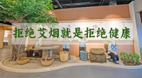 【艾灸知識】別抗拒艾煙，不喜歡聞，可能是身體在預(yù)警！