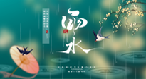 【二十四節(jié)氣灸】雨水節(jié)氣，春天來(lái)了，扶陽(yáng)祛濕應(yīng)該這么艾灸！