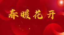 【養(yǎng)生知識】“數(shù)九”之后養(yǎng)好肺，守住身體健康防線，這幾個小方法，簡單好用！