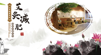 【艾灸減肥】氣溫逐升，是時候艾灸起來，為夏天露出小蠻腰做準(zhǔn)備啦！